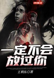 如果来生还能遇见你我一定不会放过你