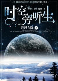 北大旁听生的收费标准