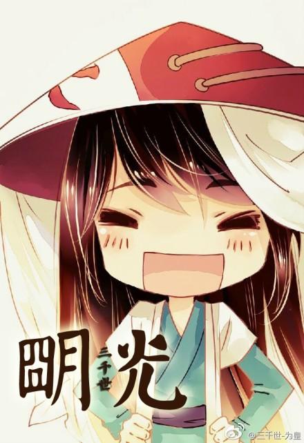 明光市新塘社区开展艾草活动