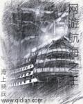 网游航海王巨剑士