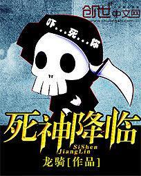 死神降临kards图片