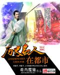 汪姓历史名人
