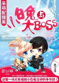 小白兔与大灰狼作者丁当