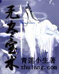 无尽宝科技