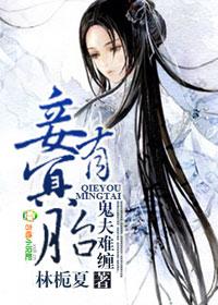鬼夫难缠冥王老公求放过
