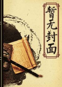 搞姬日常op