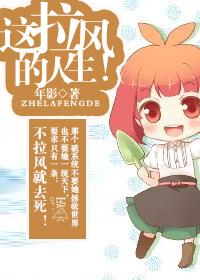 拉风意思