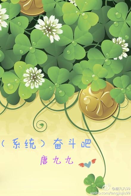 奋斗吧少年主题曲