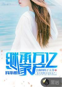 搜索超级人生陈平江婉