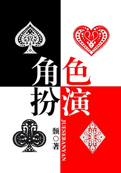 角色扮演法的适用范围是