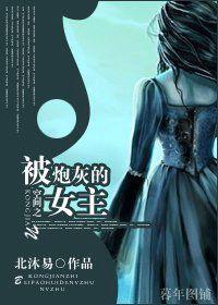 被空间抗着去快穿