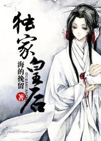 独宠皇后gl