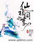 仙福茶业运营中心