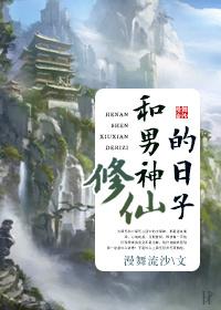 和男神谈恋爱作者廿朔