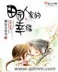 乡村幸福小生活红包版