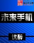 未来手机卡会淘汰吗