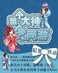 大神租号平台