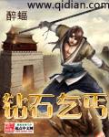 乞丐王免费领取5000钻石
