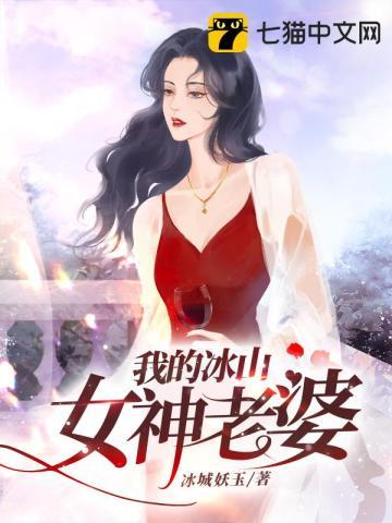 我的冰山美女总裁江阳免费阅读