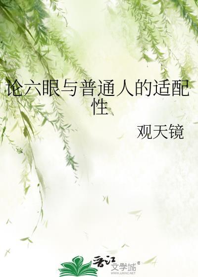 六眼联盟是哪五国