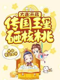 李恪李世民儿子