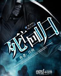 死亡回归中途退出能保存不