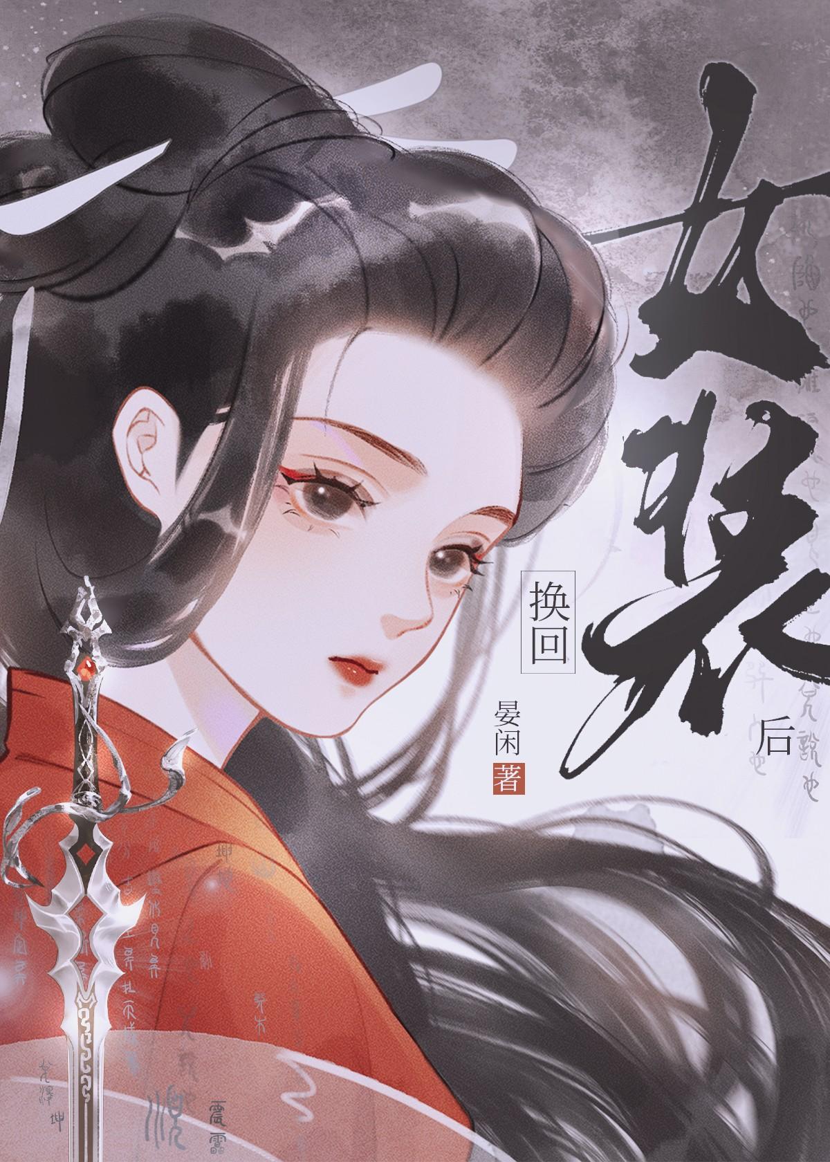 枕红妆短剧什么时候播