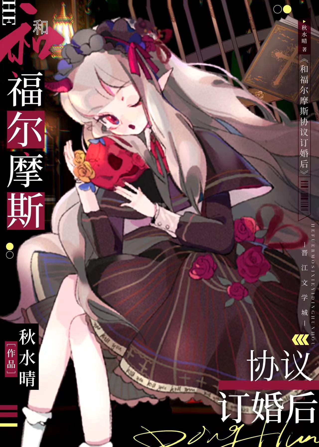 与福尔摩斯为邻