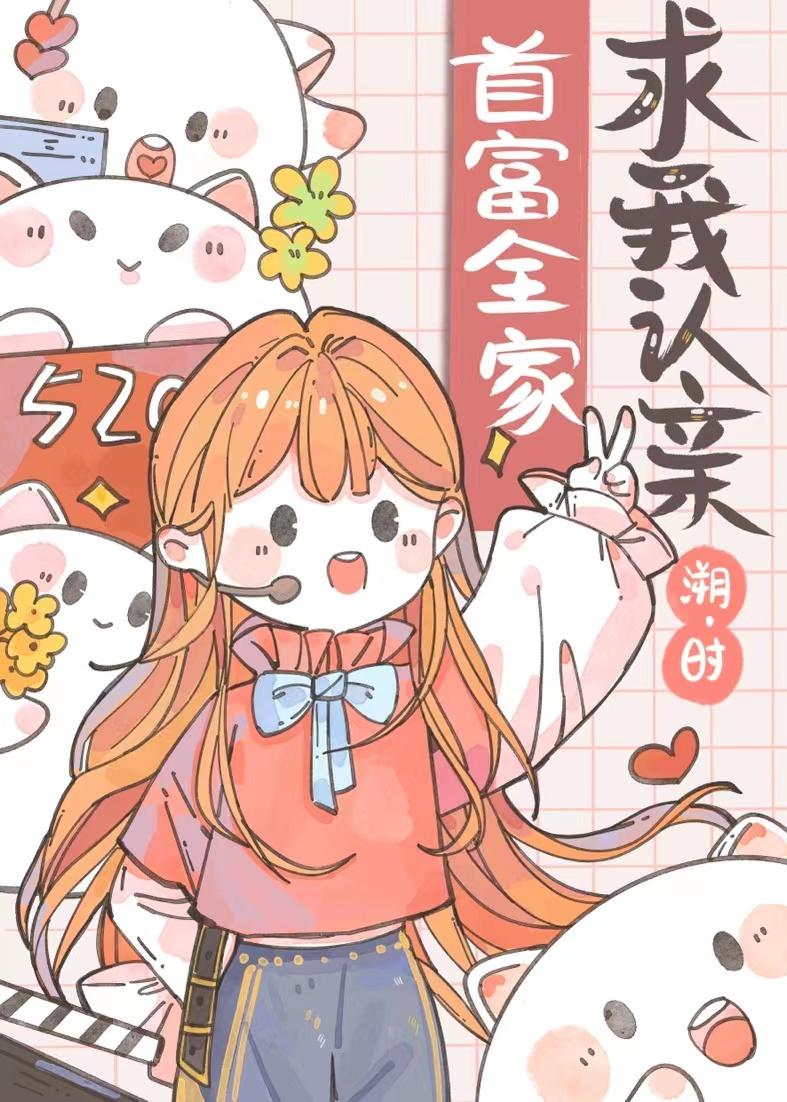 豪门[穿书