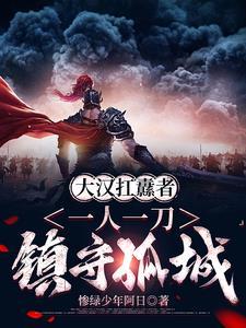 大汉一人牌匾在哪里