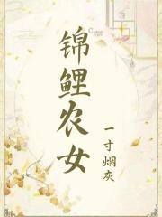 锦鲤农女软萌甜打板子在哪一集