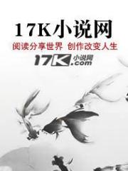 万界神主在线阅读无弹窗