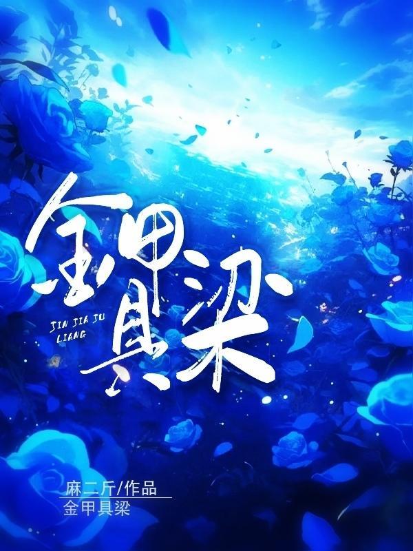 金价回收