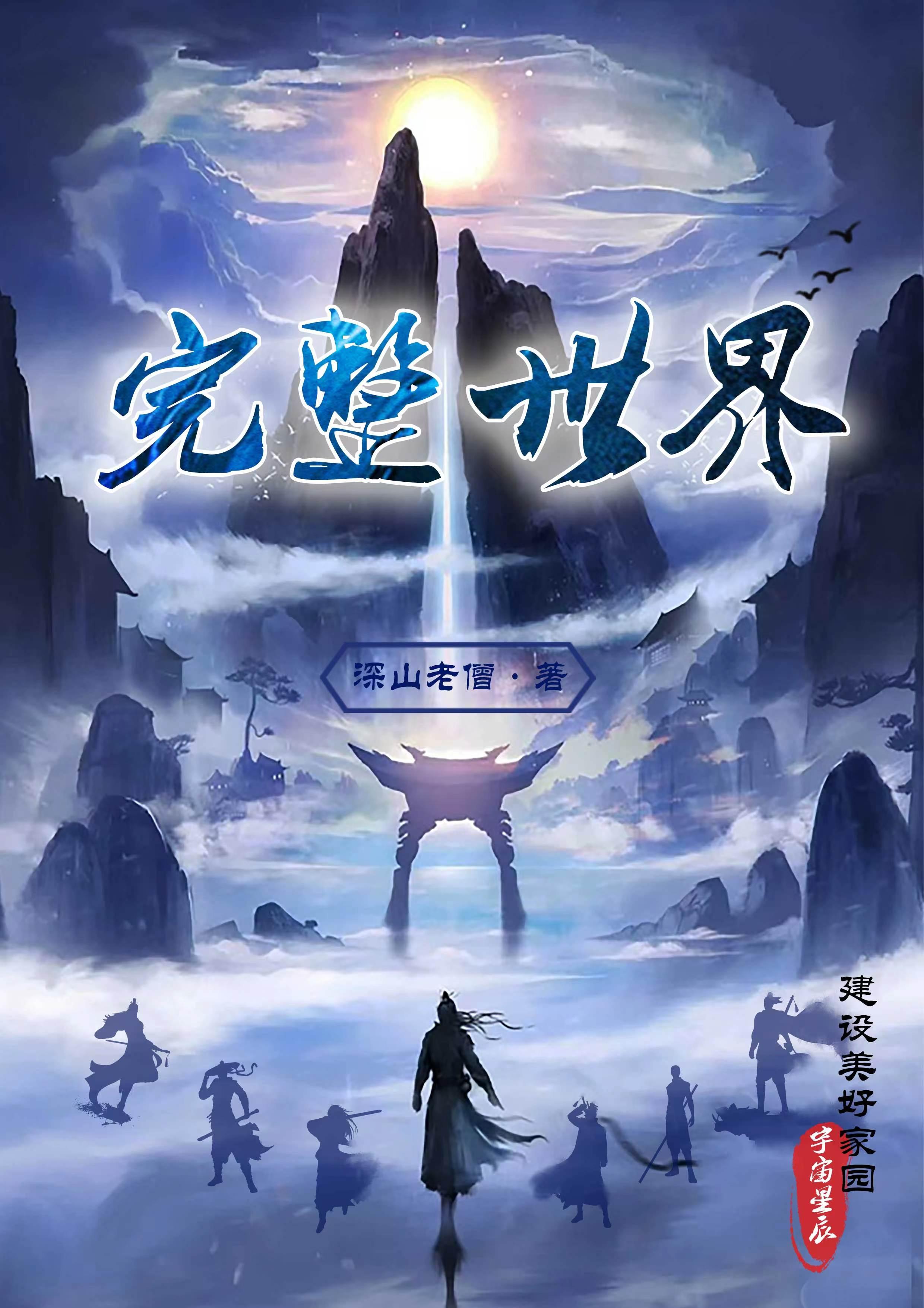 完整世界地图上面标南非块在哪一块