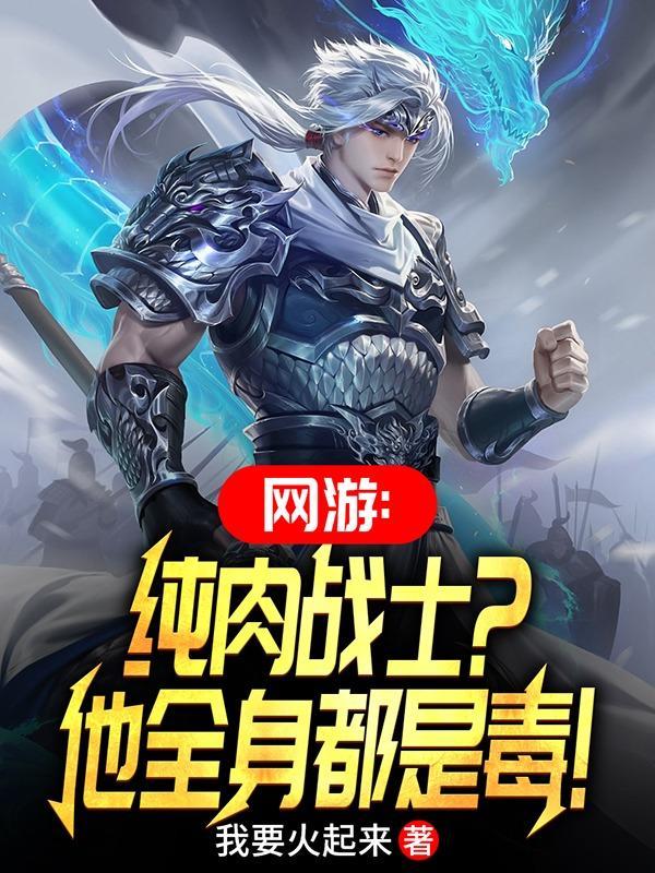 男主角林宇是什么