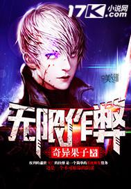 无限作弊菜单大全