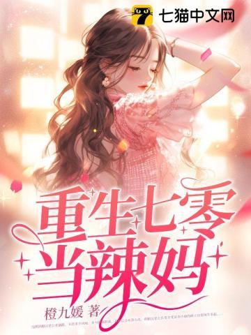 粗糙汉子娇媳妇免费