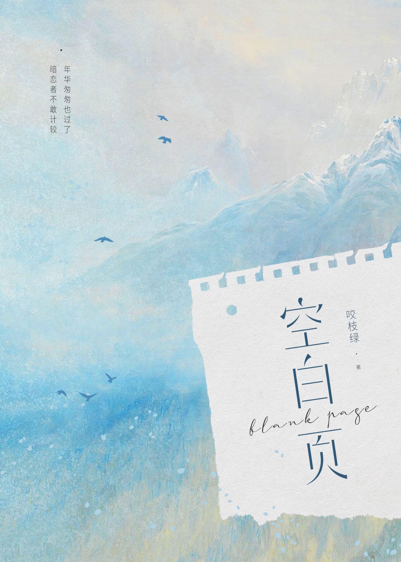 空白页回车键删不掉怎么回事