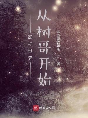 从我的青春开始的影视之旅