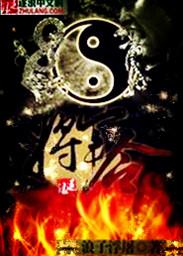 将军令讲了什么故事