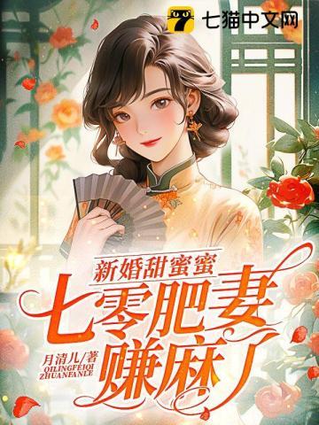 新婚夫妇穿七零