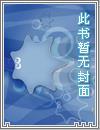 再起风云2