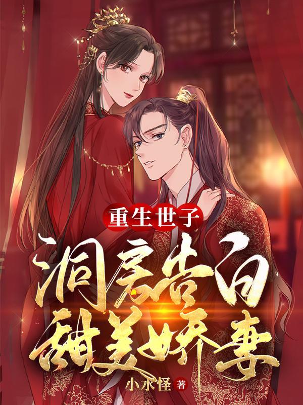 从一介书生开始