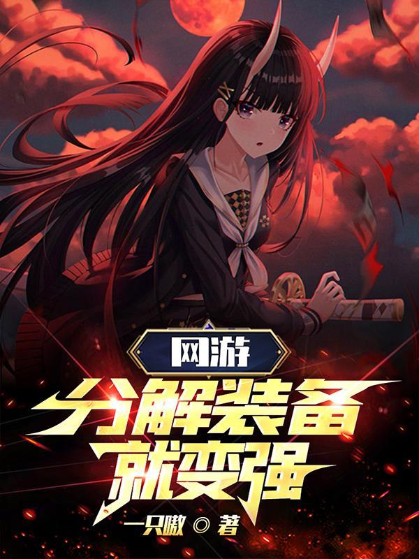 神级天赋属性高亿点很合理吧txt