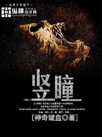 猫竖瞳和圆瞳有什么区别