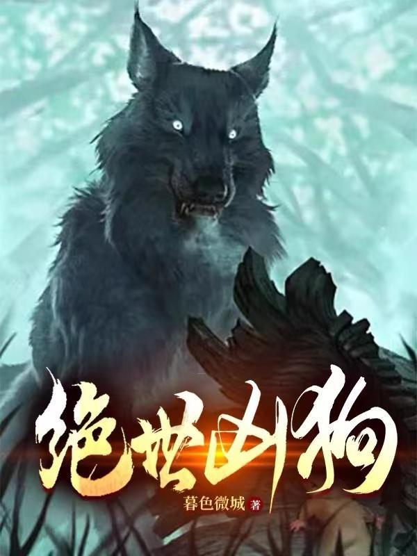 绝世凶器r