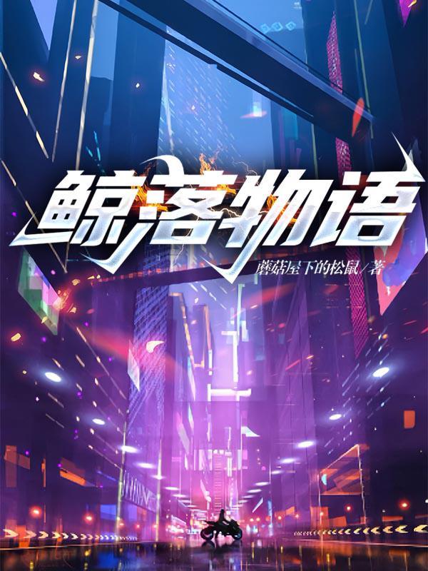 嗯那个少年