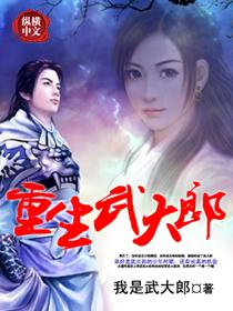 交流万倍返还txt