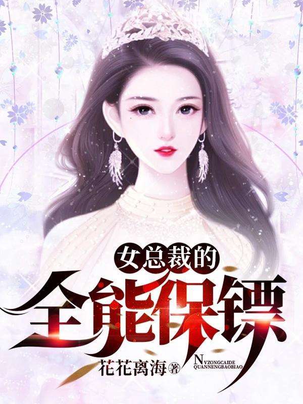 师傅让我下山娶老婆