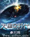 大海星空